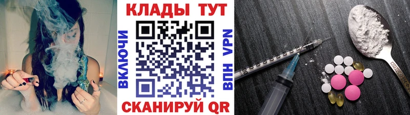 Купить наркотик Новошахтинск Альфа ПВП  omg ССЫЛКА  Кокаин  Бутират  Канабис  ГАШИШ  Меф 