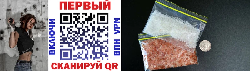 где найти   Новошахтинск  АМФ 97% 