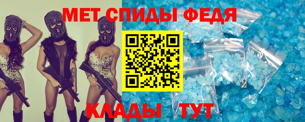 Amphetamine 98%  Вход с VPN  АМФЕТАМИН  Новошахтинск 