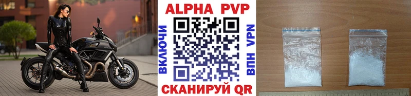 Alpha PVP VHQ  darknet официальный сайт  Новошахтинск 