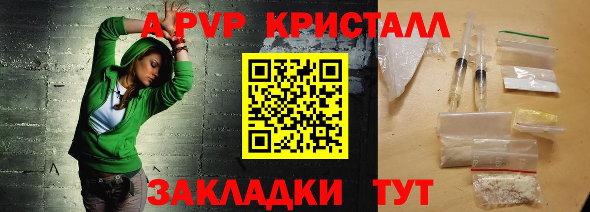 МЕТАДОН  Вход с VPN  COCAIN  LSD-25  ГАШИШ  Каннабис  Мефедрон   Канабис  Новошахтинск  A PVP СК   Экстази  ГАШ 