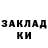 КЕТАМИН VHQ Svetlana Hutorovskaja