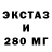 Экстази TESLA Ahmad Karidian