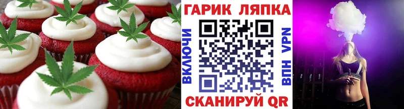 где можно купить наркотик  Новошахтинск  кракен как зайти  Cannafood конопля 