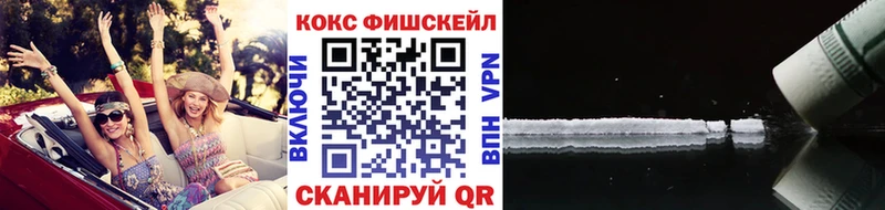 darknet клад Новошахтинск Кокаин Боливия купить наркотики сайты