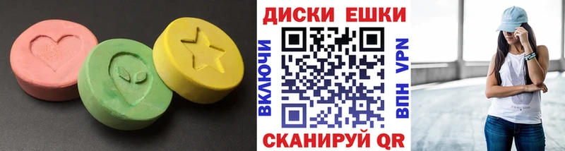 Экстази таблы  купить наркотики цена  Новошахтинск 