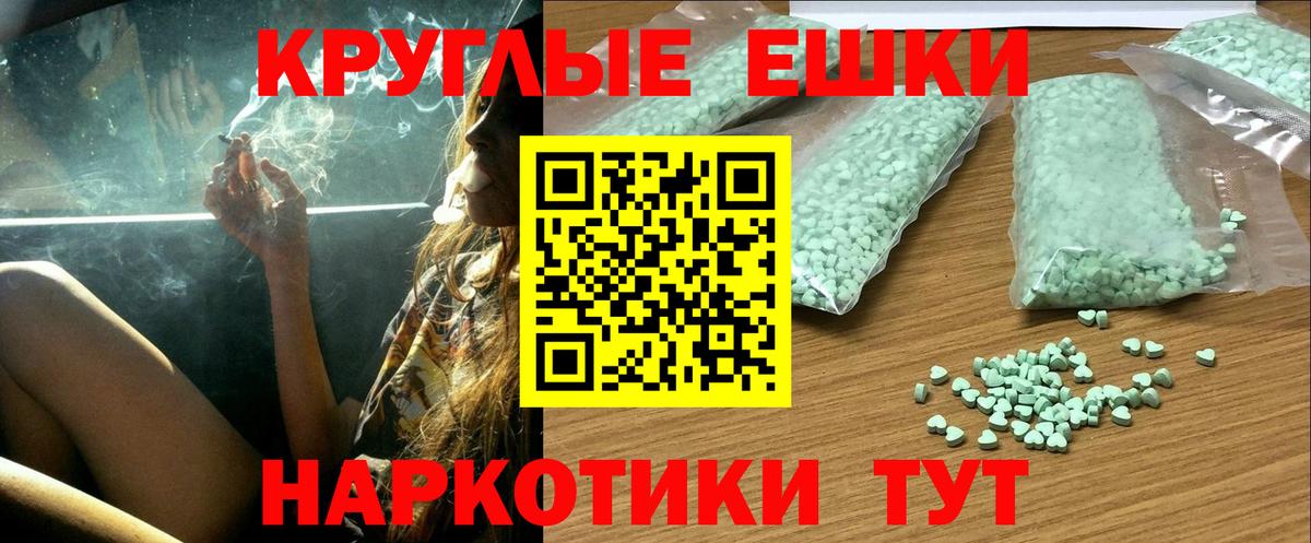 Ecstasy  ЭКСТАЗИ Дубай  Новошахтинск  Вход с VPN  ЭКСТАЗИ VHQ 