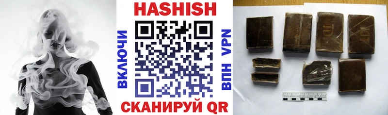 ГАШ Ice-O-Lator  закладка  Новошахтинск 