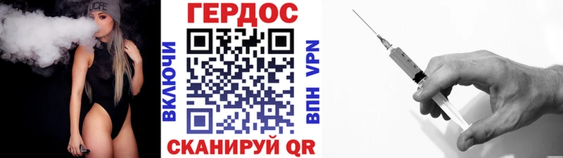 ГЕРОИН гречка  Новошахтинск 