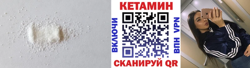 сколько стоит  Новошахтинск  Кетамин VHQ 
