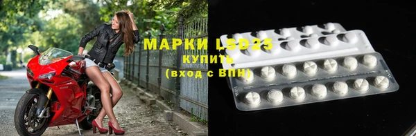 мескалин Алексеевка