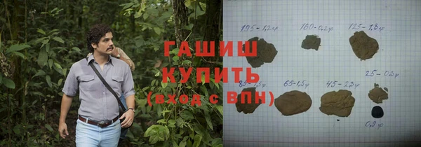 мескалин Алексеевка