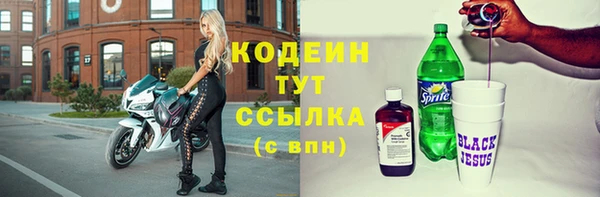 мескалин Алексеевка