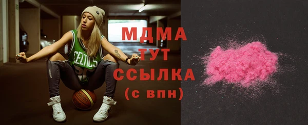 мескалин Алексеевка