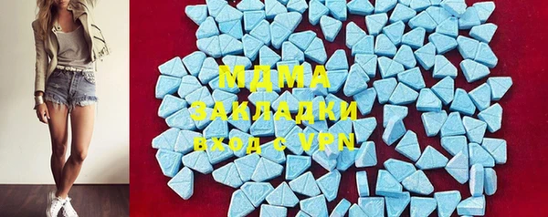 ГАЛЛЮЦИНОГЕННЫЕ ГРИБЫ Зеленодольск