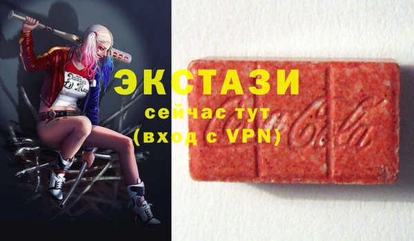 мескалин Алексеевка