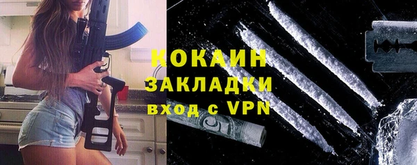 мескалин Алексеевка
