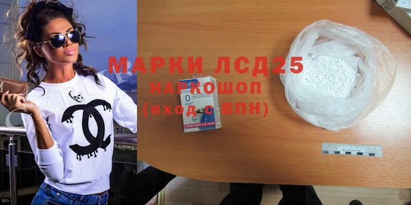 мескалин Алексеевка