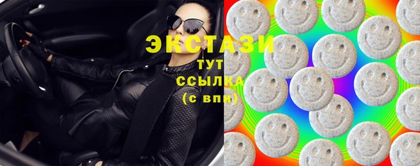 мескалин Алексеевка