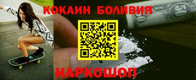 мяу мяу кристалл Кингисепп