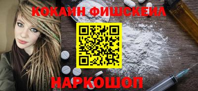 мяу мяу кристалл Кингисепп