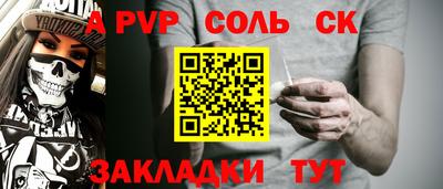 мяу мяу кристалл Кингисепп