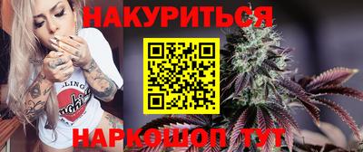 мяу мяу кристалл Кингисепп