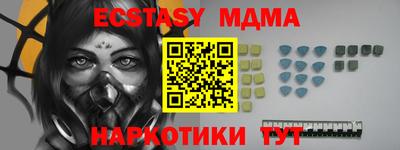 амфетамин Тулун