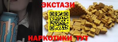 мяу мяу кристалл Кингисепп