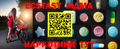мяу мяу кристалл Кингисепп