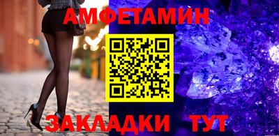 мяу мяу кристалл Кингисепп