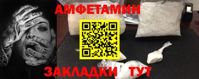 мяу мяу кристалл Кингисепп