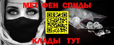 мяу мяу кристалл Кингисепп