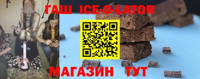 мяу мяу кристалл Кингисепп