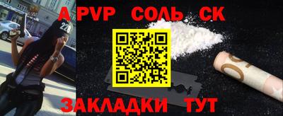 мяу мяу кристалл Кингисепп