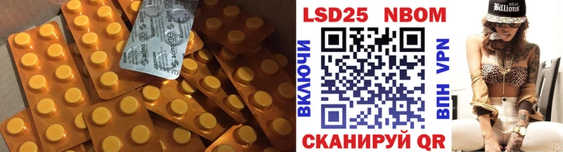 ЛСД экстази кислота  Новошахтинск 