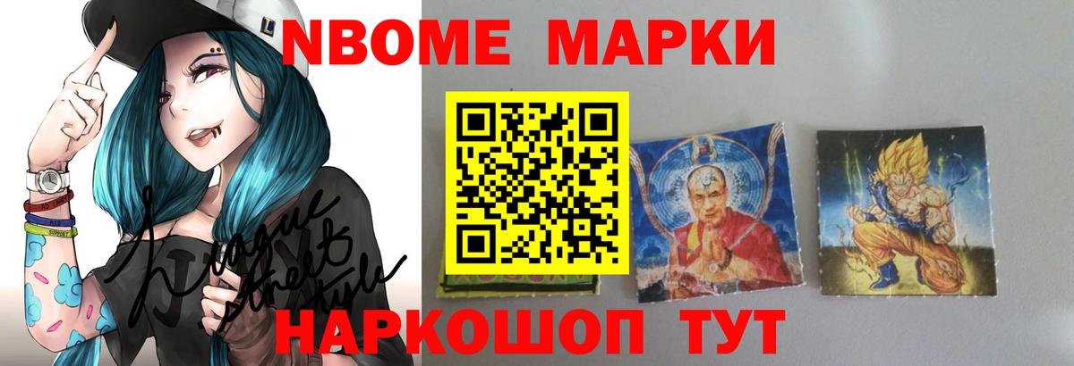 LSD-25 экстази кислота  ЛСД экстази  Новошахтинск  Вход с VPN  LSD-25 экстази кислота 
