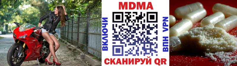 дарнет шоп  Новошахтинск  МДМА кристаллы 