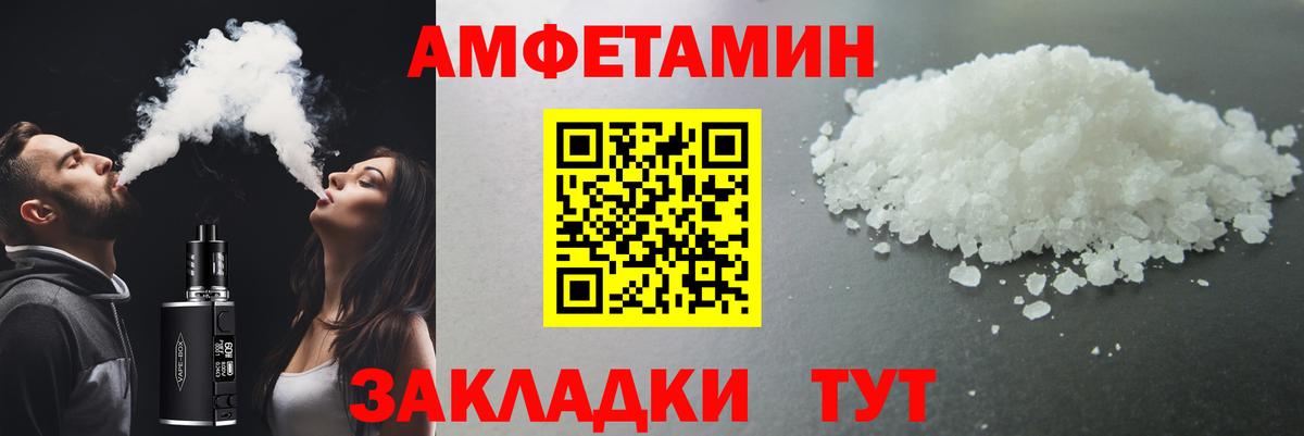 Новошахтинск  МЕТАМФЕТАМИН Декстрометамфетамин 99.9%  Вход с VPN  МЕТАМФЕТАМИН Декстрометамфетамин 99.9% 