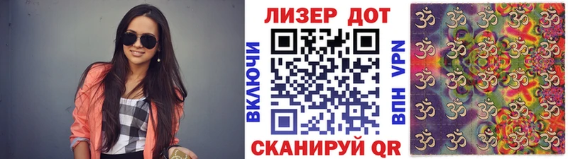 Марки N-bome 1500мкг  закладка  Новошахтинск 