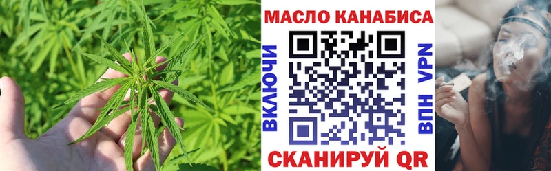 Дистиллят ТГК жижа Новошахтинск